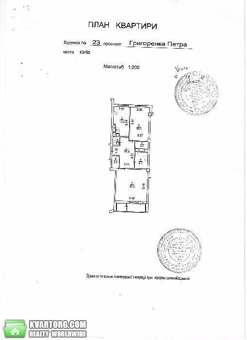 Sell 3-room apartment. Киев,  Григоренко пр — photo 10