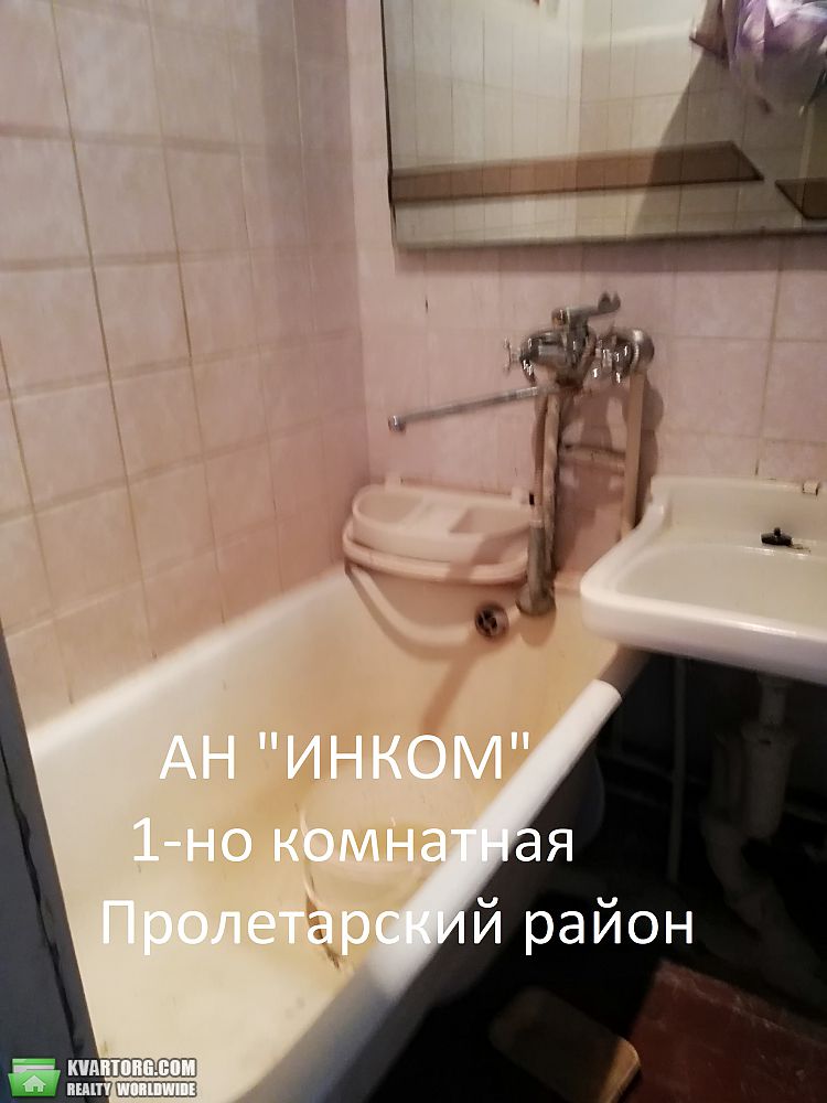 Sell 1-room apartment. Донецк, Прожекторная — photo 4