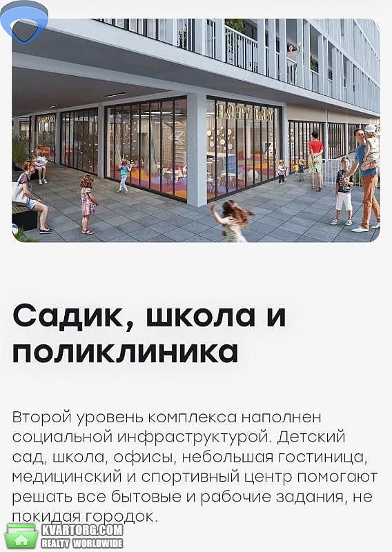 Sell 1-room apartment. Одесса, Авангард, ул.Спрейса — photo 8