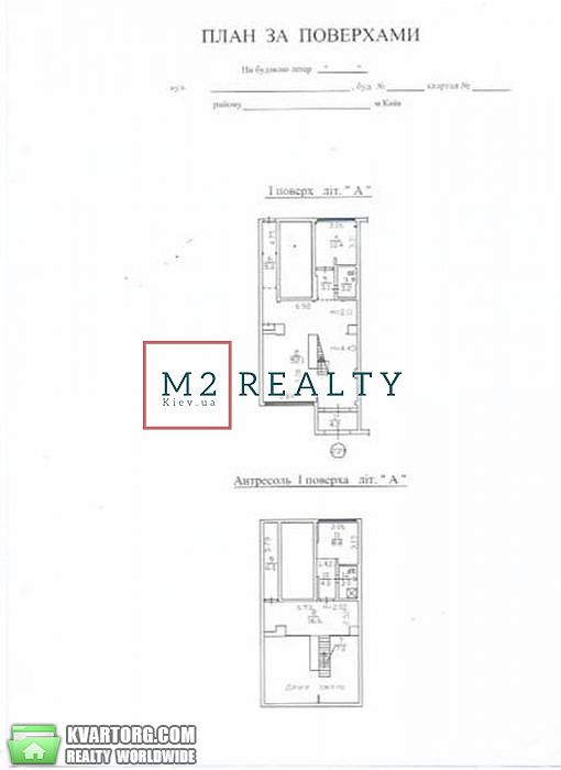 Sell office. Киев,  Феодосийский пер — photo 7