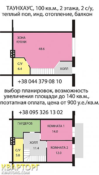 Sell Townhouse. Киевская обл., Образования, клубный дом — photo 2