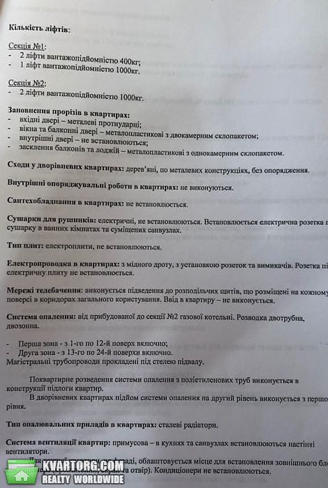 Sell 2-room apartment. Киев,  Глушкова пр — photo 6