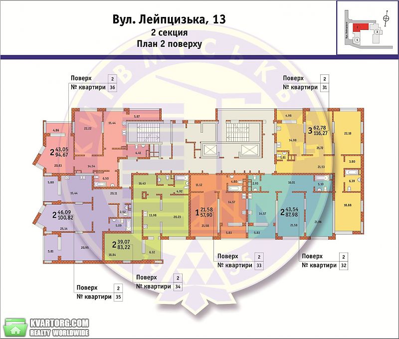 Sell office. Киев,  Лейпцигская — photo 3