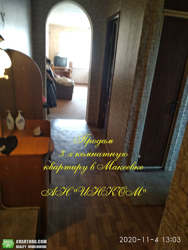 Sell 3-room apartment. Донецк, макеевка — photo 1