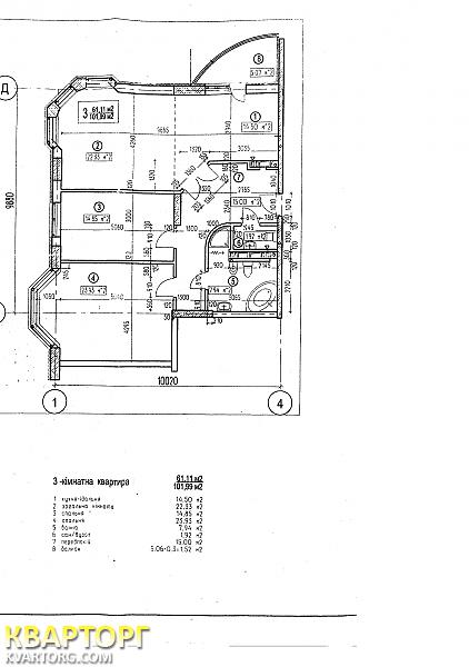 Rent out office. Киев,  Молдавская — photo 9