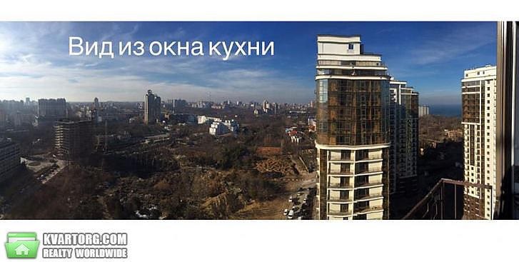 Sell 1-room apartment. Одесса, Французский бульвар — photo 1
