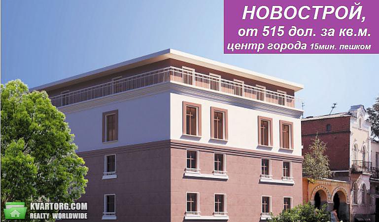 Sell 1-room apartment. Харьков, Конторская ул. — photo 1