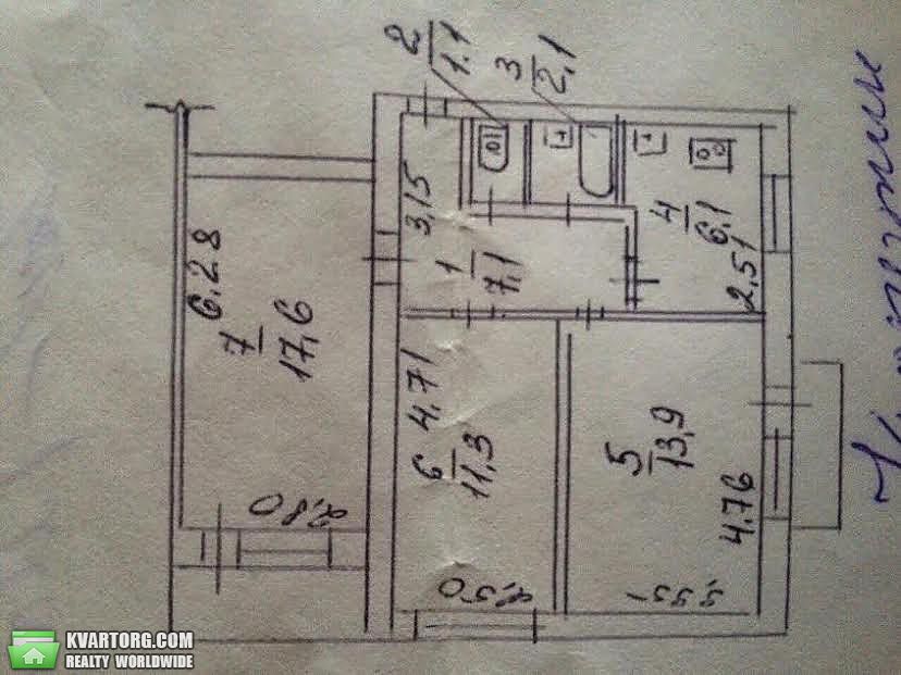 Sell 3-room apartment. Днепропетровск, Фурманова — photo 6