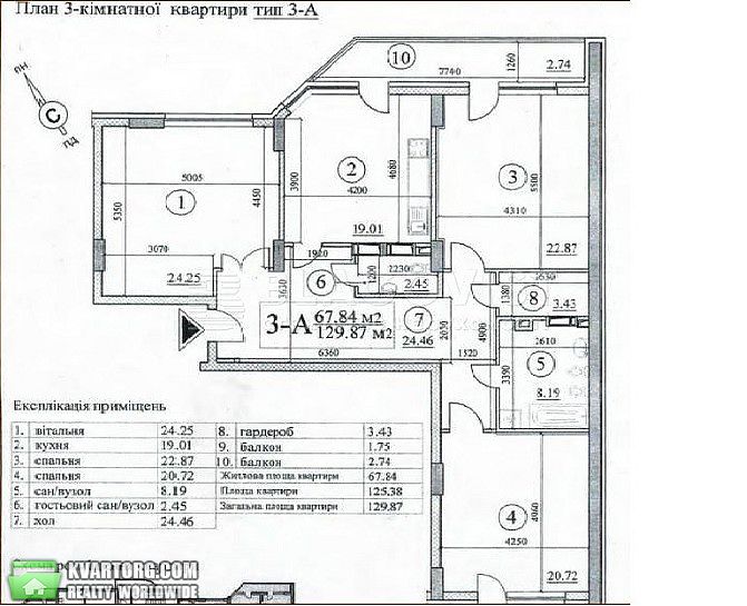 Sell 3-room apartment. Киев,  Демиевская — photo 3