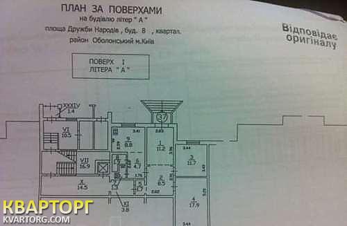 Sell office. Киев,  Дружбы Народов пл — photo 3