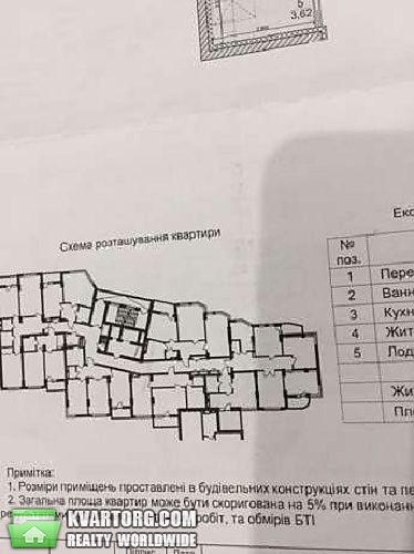 Sell 1-room apartment. Киев,  Демиевская — photo 3