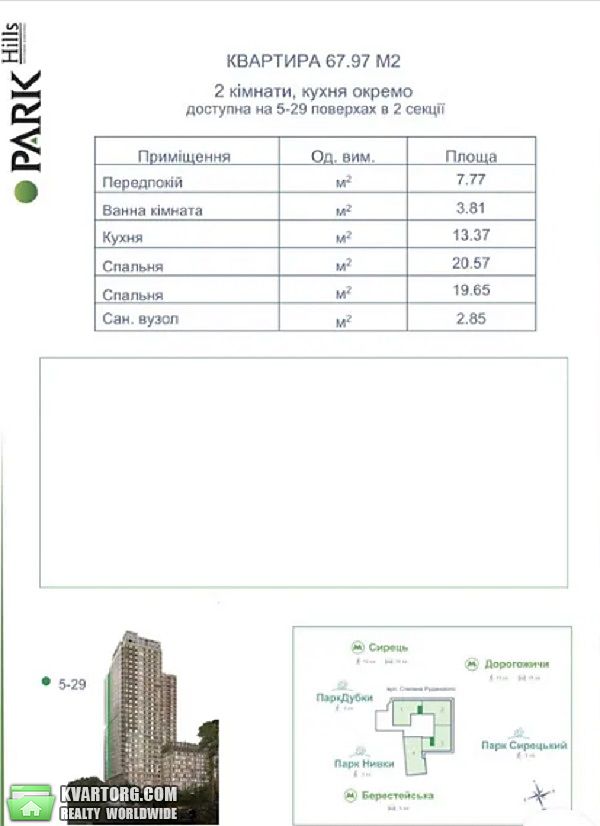 Sell 2-room apartment. Киев, Руданского — photo 4