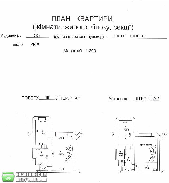 Sell 3-room apartment. Киев, Лютеранская — photo 2