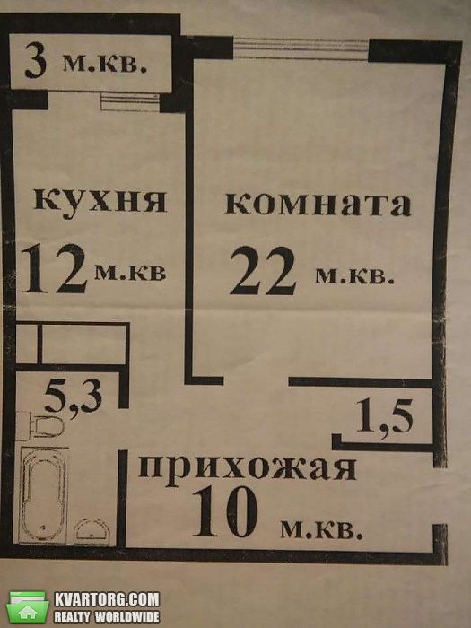 Sell 1-room apartment. Одесса, Бочарова — photo 1