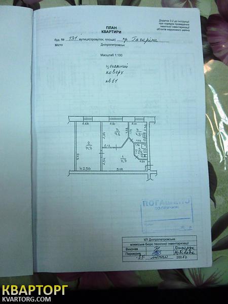 Sell 2-room apartment. Днепропетровск, проспект Гагарина — photo 7