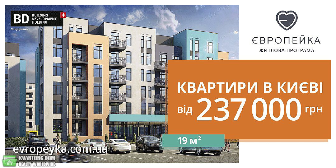 Sell 1-room apartment. Киев, Ленина — photo 3