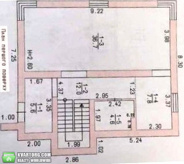 Sell house. Одесса, Кодымская — photo 8