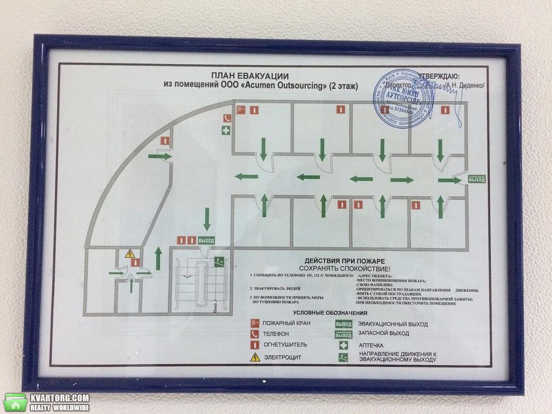 Rent out office. Киев, Спортивная пл. — photo 10
