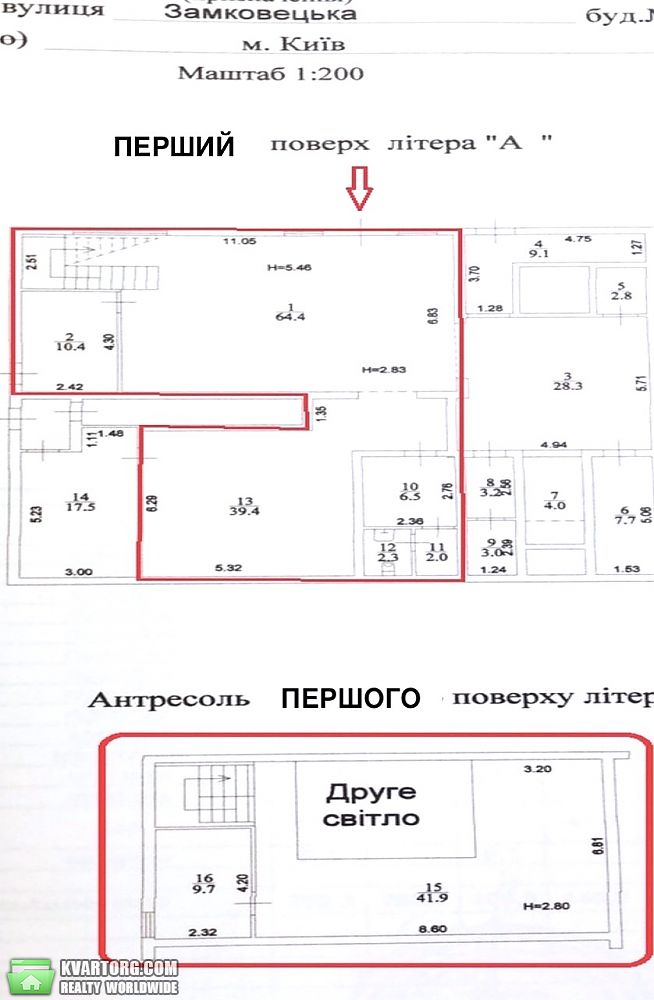 Rent out shop. Киев, Кавалеридзе — photo 4