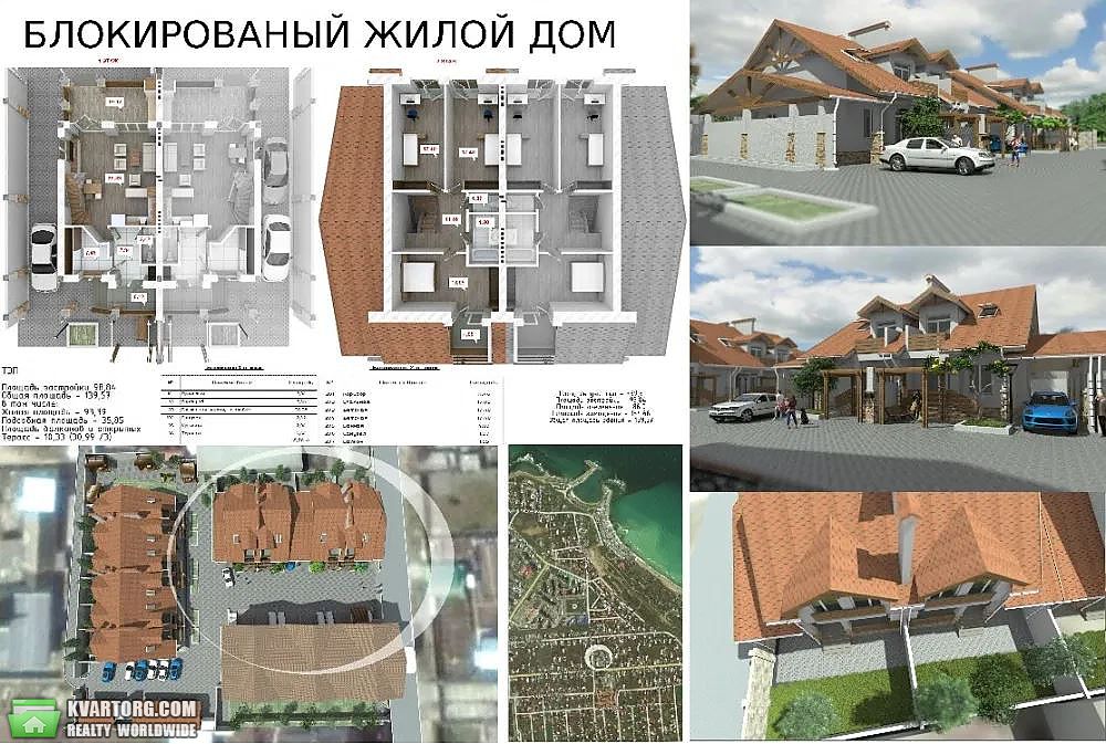 Sell house. Одесса, Радостная — photo 1
