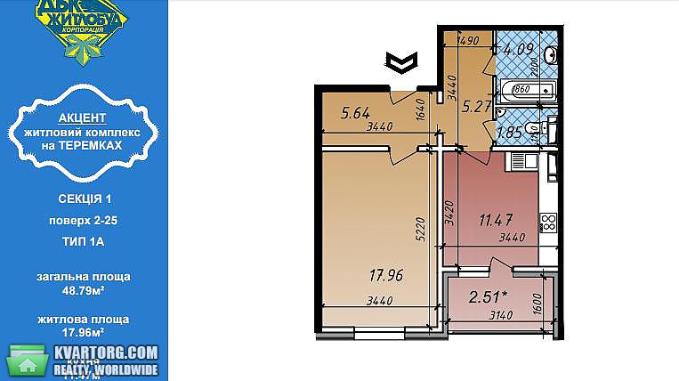 Sell 1-room apartment. Киев,  Глушкова пр — photo 4
