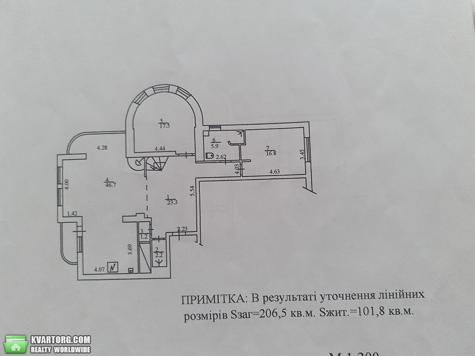 Sell 5-room apartment. Киев,  Ахматовой — photo 5