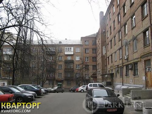 Sell 2-room apartment. Киев, Кудри — photo 1