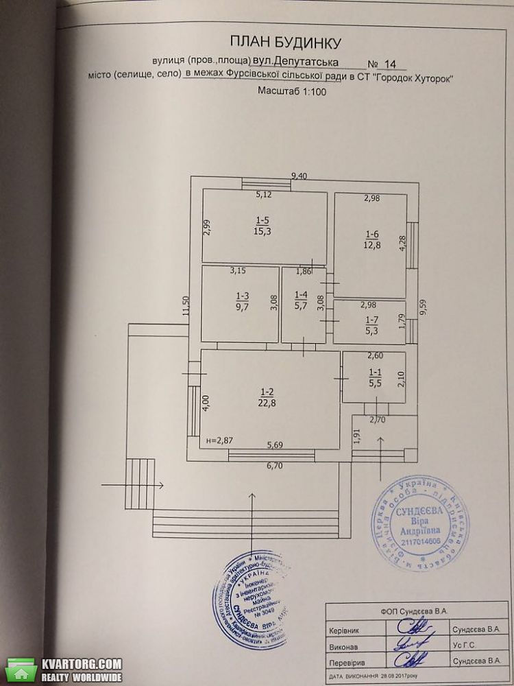 Sell house. Киевская обл., Депутатська — photo 4
