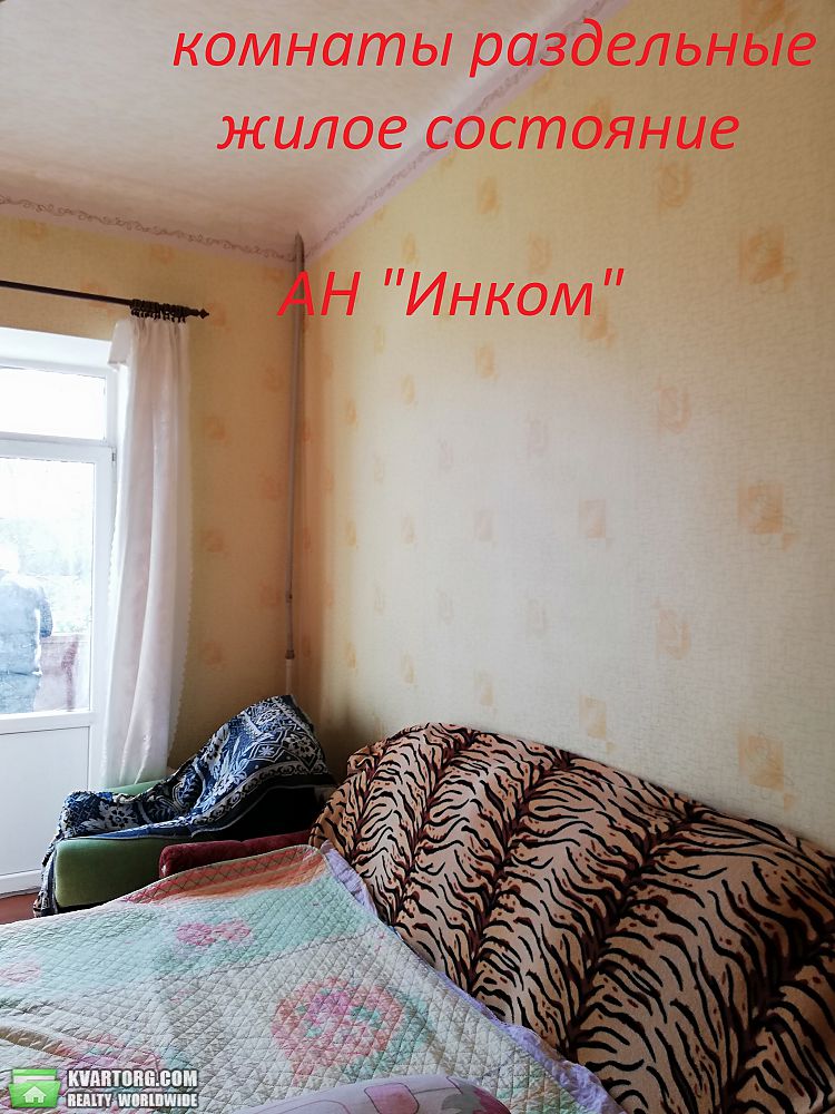 Sell 2-room apartment. Донецк, Куприна — photo 2