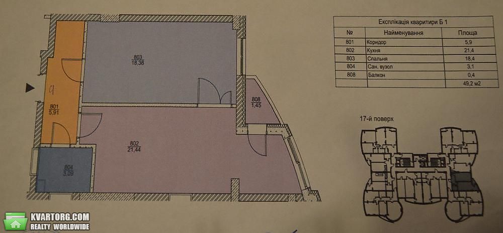 Sell 1-room apartment. Киев,  Оболонский пр — photo 3