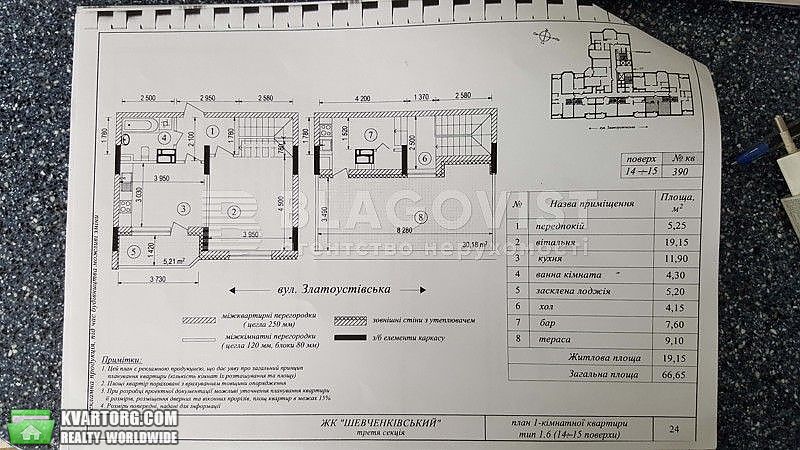 Sell 2-room apartment. Киев, ул. Златоустовская — photo 4