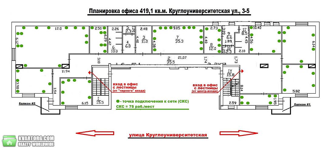 Rent out office. Киев,  Круглоуниверситетская — photo 7
