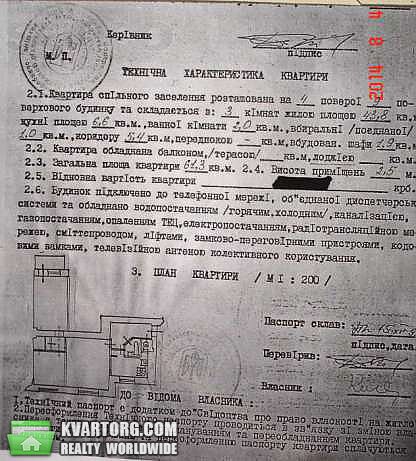 Sell 3-room apartment. Киев,  Русановская наб — photo 9