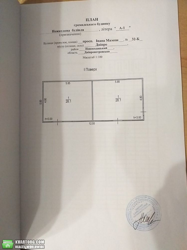 ���� ������� ���� �����, ��.�������� 32� - ���� 8