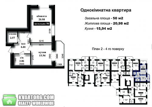 продам 1-комнатную квартиру. Ирпень,  Соборная - фото 2