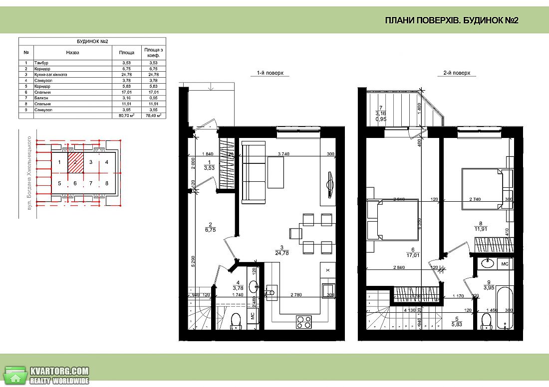 Sell Townhouse. Вишневое, вишневое — photo 3