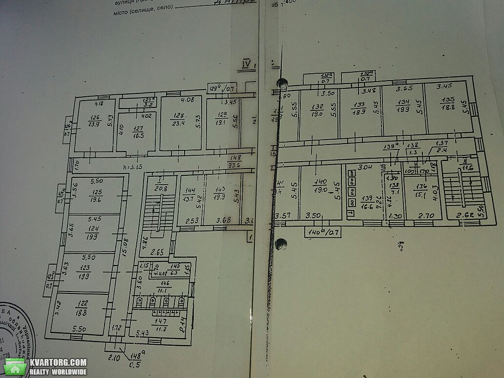 Sell office. Днепропетровск, Красная — photo 8