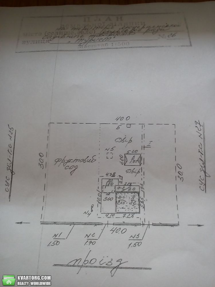 Sell house. Запорожье, Скворцова — photo 4