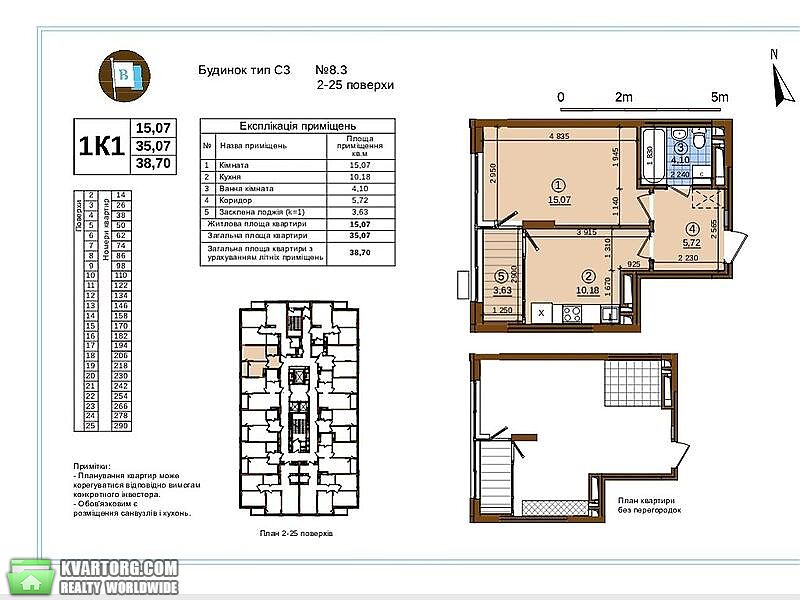Sell 1-room apartment. Киев,  Правды пр — photo 3