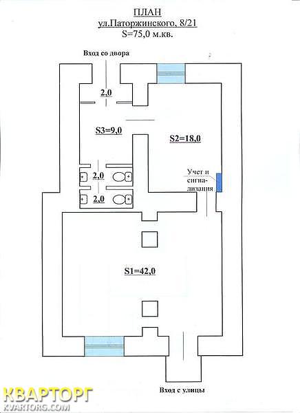 Sell office. Киев, Паторжинского 8/21 — photo 4