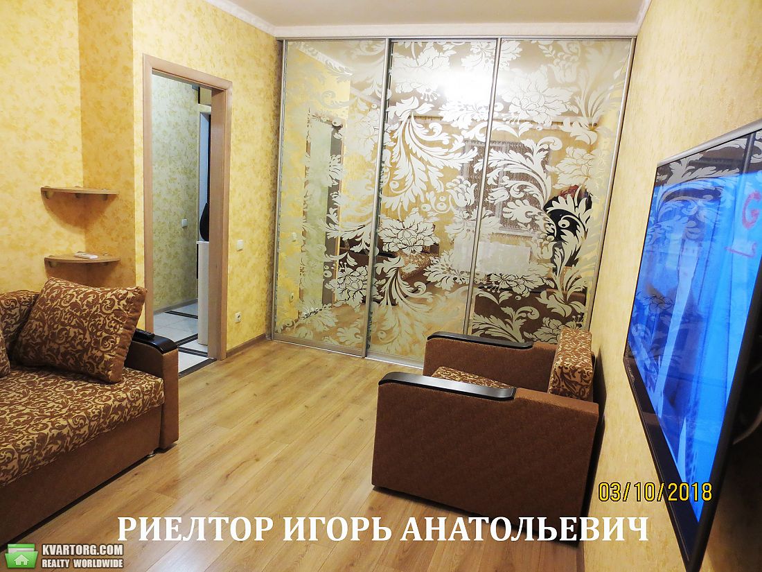 Rent out 1-room apartment. Одесса, Люстдорфская Дорога — photo 5