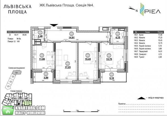 Sell 3-room apartment. Киев,  Кудрявская — photo 7