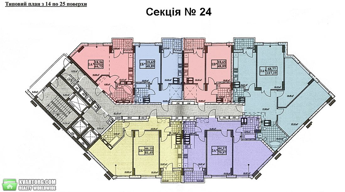 Sell 2-room apartment. Киев, Степана Сагайдака ул. — photo 3