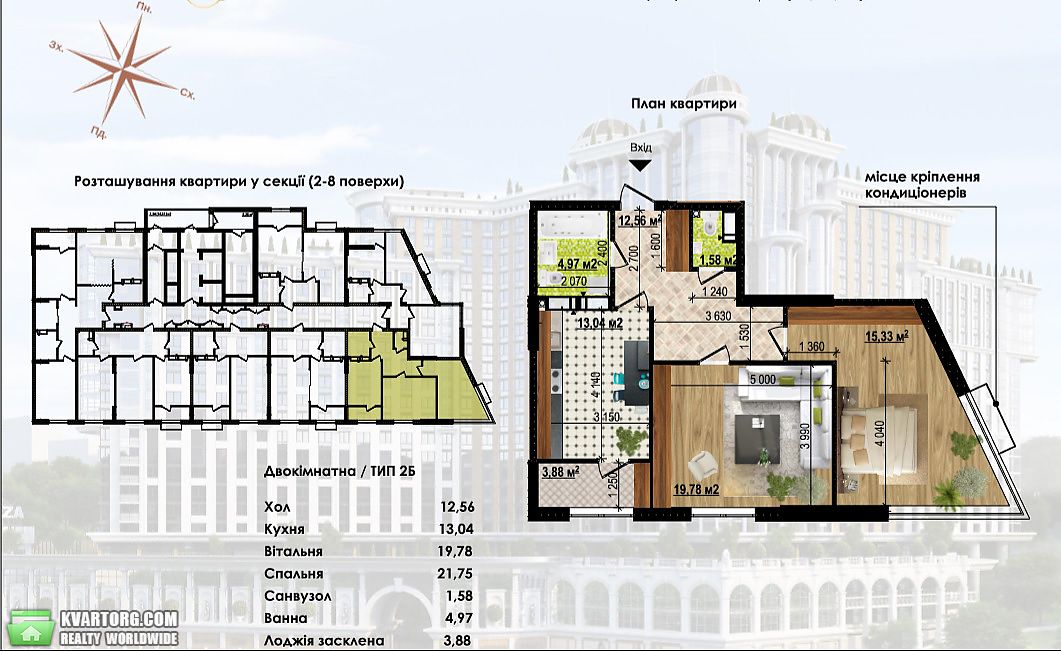 Sell 2-room apartment. Киев,  Глубочицкая — photo 6
