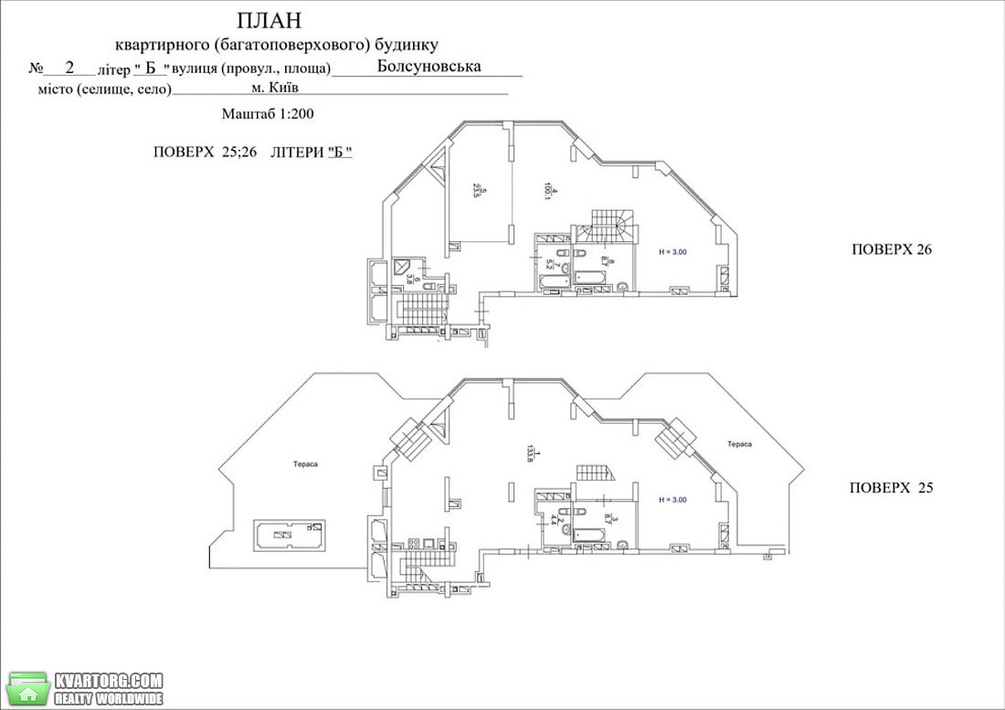 Sell multi-room apartment. Киев,  Струтинского — photo 2