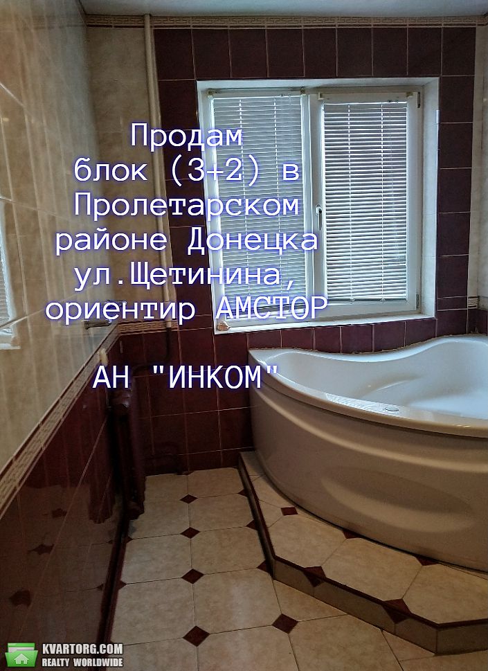 Sell 5-room apartment. Донецк, Щетинина — photo 3