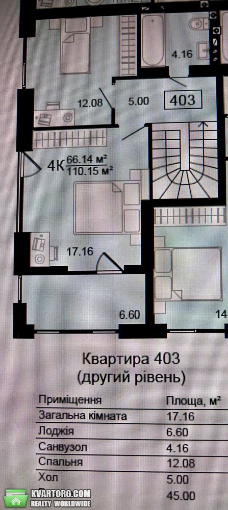 Sell 3-room apartment. Белогородка, Шевченкове — photo 3