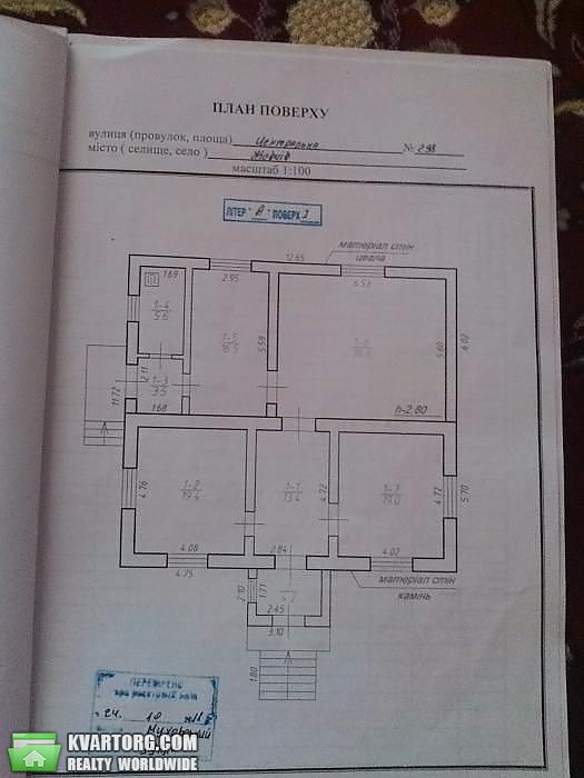 Sell house. Ивано-Франковск, Центарльная — photo 3