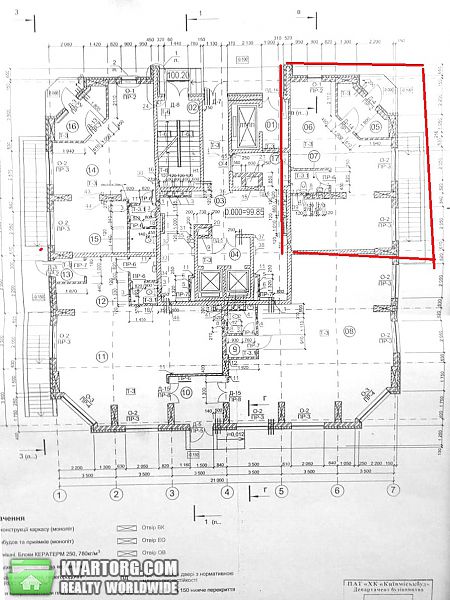 Sell office. Киев, Гмыри — photo 2