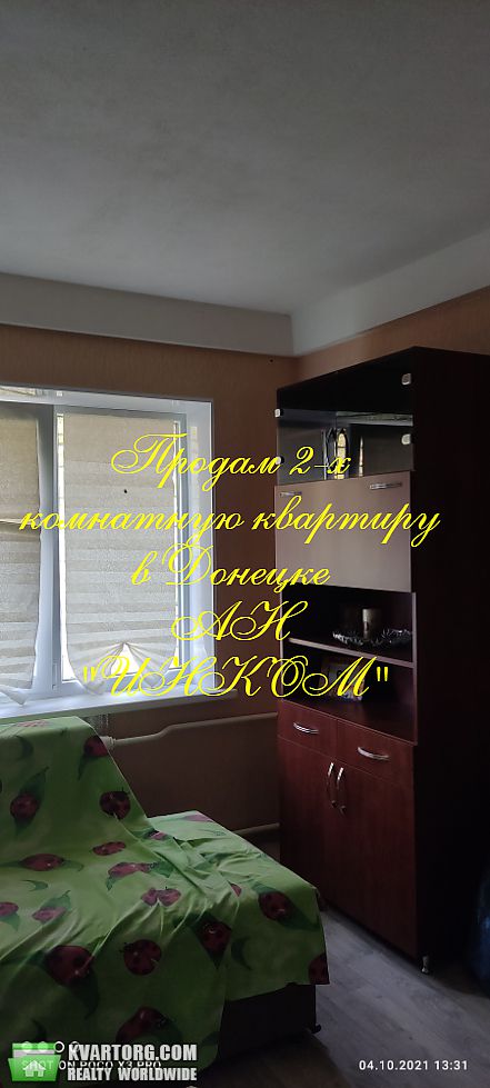 Sell 2-room apartment. Донецк, Восточная — photo 1